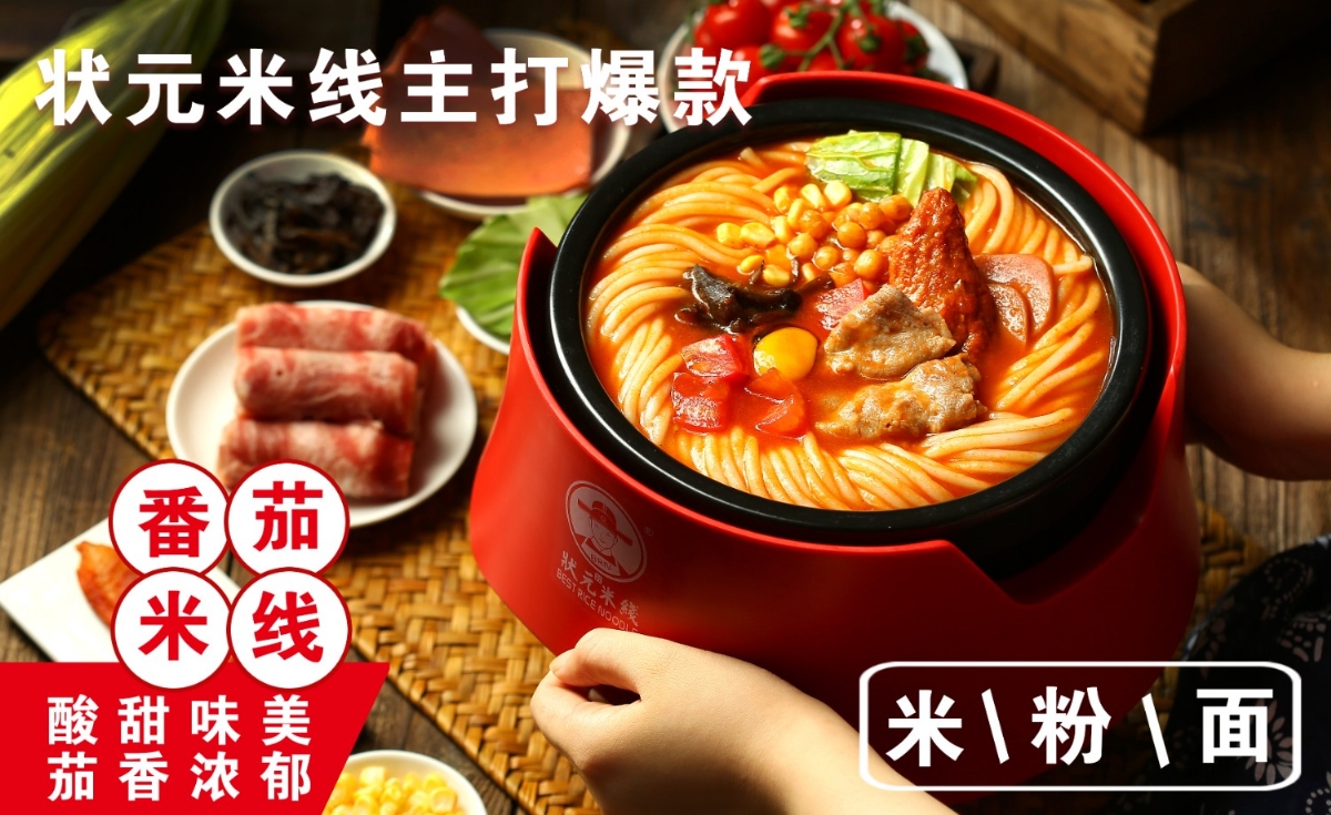 0經(jīng)驗0技術(shù)也能開(kāi)的餐飲店，你可千萬(wàn)不能錯過(guò)，無(wú)需大廚，操作簡(jiǎn)單#狀元米線(xiàn)#米線(xiàn)加盟#餐飲創(chuàng  )業(yè)#開(kāi)店