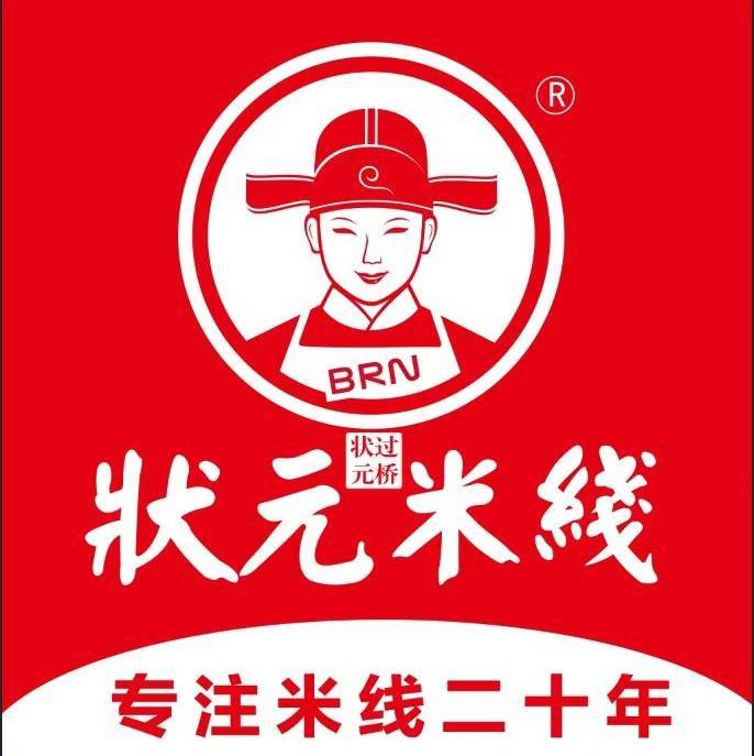 全國(guó)誠(chéng)招合作伙伴，品牌整店輸出，從選址到技術(shù)培訓(xùn)，到外賣平臺(tái)的運(yùn)營(yíng)，都有公司協(xié)助來做，所有營(yíng)運(yùn)物料都有公司統(tǒng)一配發(fā)，保證味道統(tǒng)一，全國(guó)合作熱線：400-967-220