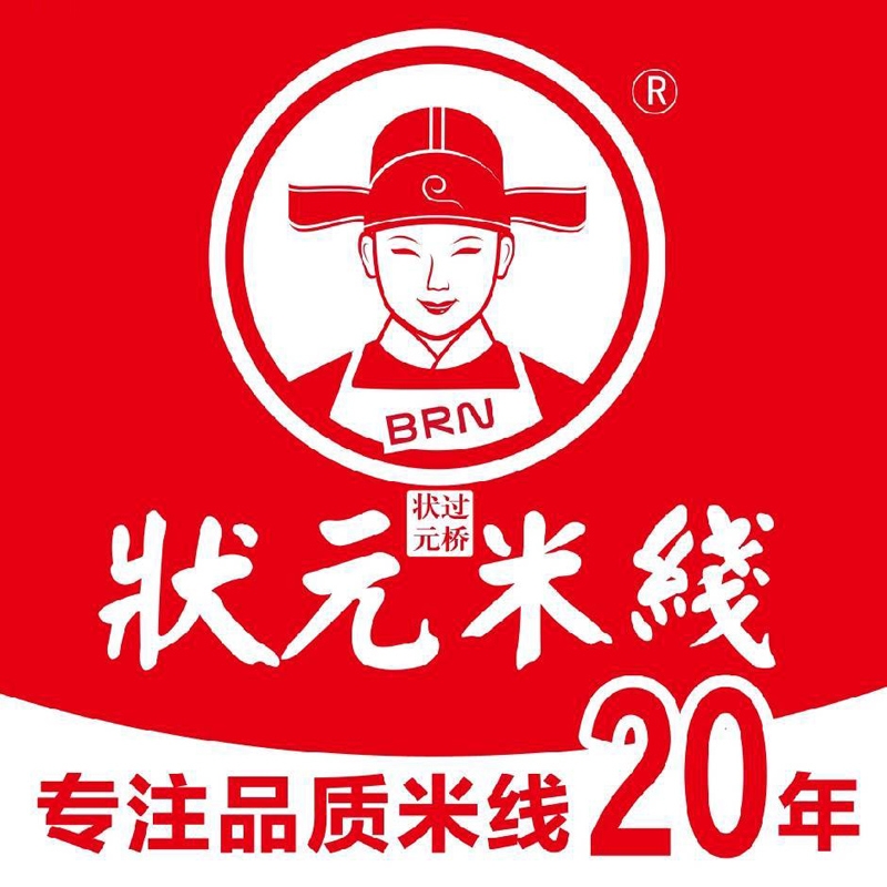 狀元米線：二十年匠心傳承，香濃米線演繹地道風(fēng)味傳奇