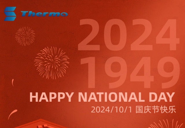 普天同慶，國泰民安！